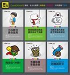 厕所文化