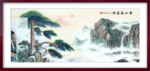 山水装饰画