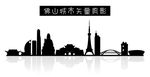 佛山城市矢量剪影