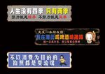 搞笑个性装饰画