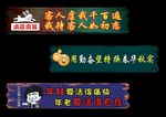 复古搞笑装饰画