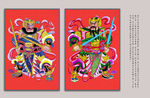 门神