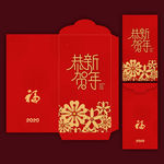 利是封