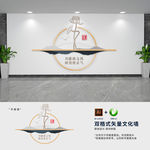 创意新中式廉政文化墙