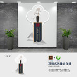 竖版新中式廉政文化墙