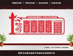 道德讲堂