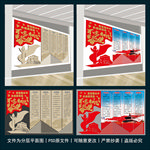 担使命