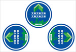 工厂厂房导视地贴