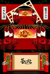 新中式企业年会舞台效果图