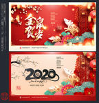 2020年