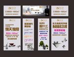 公寓办公楼