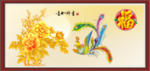 吉祥如意