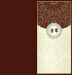 菜单 花纹 折页 贺卡 西餐单