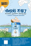 吸收好 不得了