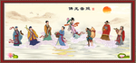 八仙过海
