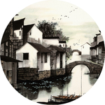 江南水乡水墨画