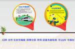 校园文化科技