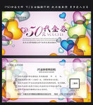 优惠券