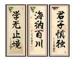 字画