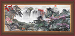 国画山水