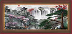 山水风景图