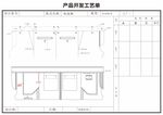 男士休闲裤款式图工艺单CDR凸