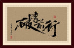 破弯前行