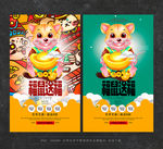 鼠年