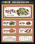 跷脚牛肉
