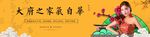 高端新中式地产别墅户外