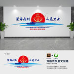 创意中国海军部队文化墙