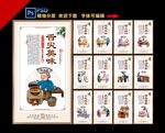 辣子鸡