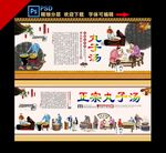 丸子汤