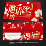 红色桃花新年春节邀请函请柬