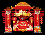 喜庆门头