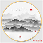 山水