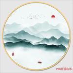 水墨山水画