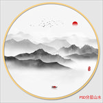山水