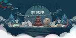 防城港
