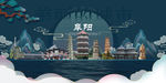 阜阳