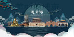 连云港