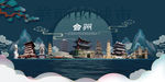 台州