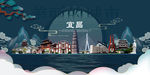 宜昌
