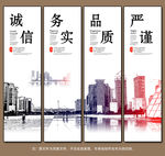 企业文化