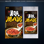 腊八粥