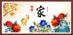 牡丹花