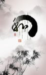 和字
