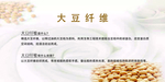 提花大豆纤维被