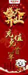 盛大开业