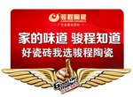 代言牌 代言 造型牌 异型牌